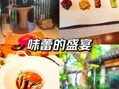 -鲤院·新中式美学·庭院餐厅(夫子庙店)
