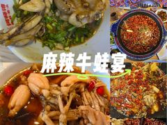 -何师傅美蛙鱼头(汉街店)