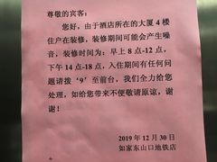 -如家酒店·neo(广州东山口地铁站中山一院店)