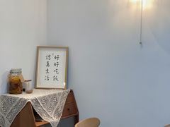 -古月四季