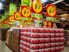 -大润发(勤业店)