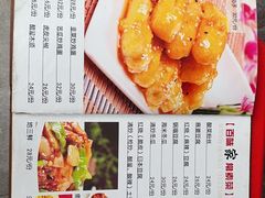 -北大地皖峰饭馆