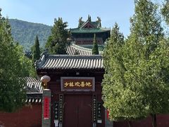 -少林寺欢喜地素斋馆