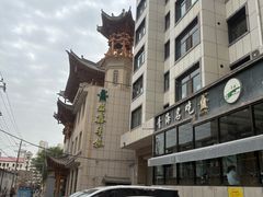 -清真·益鑫羊肉手抓馆(花园北街店)