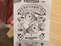 -麦当劳(北京南站店)