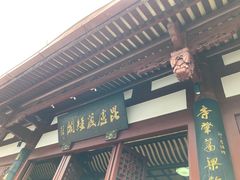 -福州开元寺