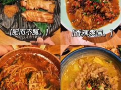 -觅山云南菜(泊富ICITY店)