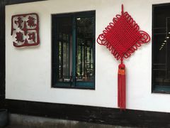 -龙井壹号·茶缘山景宴(龙井村店)