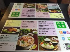 -绿柠食堂(北外滩店)