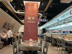-敏华冰厅(平安金融中心店)