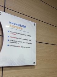 点击看大图 -重庆联合丽格第五医疗美容医院
