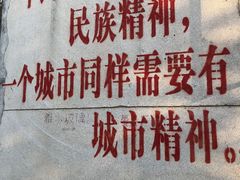 -广州市紫泥堂文化创意园景区
