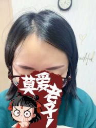 -爱薇半永久工作室