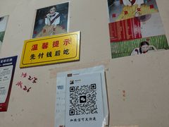 -笑云开汤包店(网巾市店)