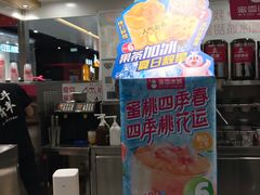 -蜜雪冰城(万达广场店)