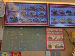 -好這口重庆小面(总店)