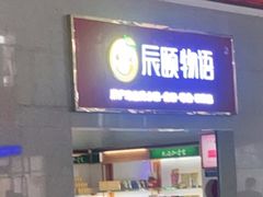 -嘉峪关南站