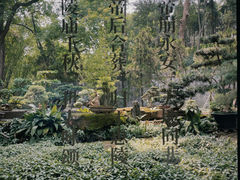 -成都武侯祠博物馆