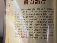 -北京张裕爱斐堡酒庄