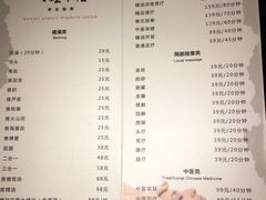 -百姓康洁洗浴中心