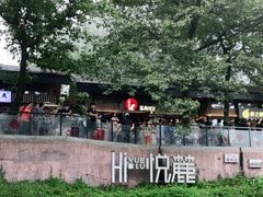 -茶颜悦色(岳麓山顶店)