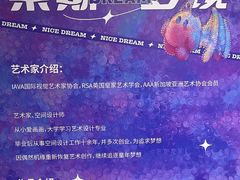 -南京时尚莱迪购物广场(正洪街店)