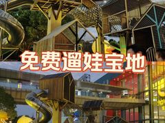 -武汉荟聚