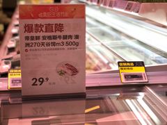 -盒马鲜生(悦峰店)
