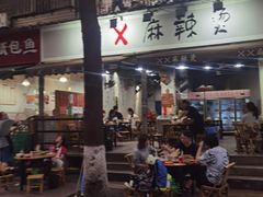 -XX麻辣烫(八里小区直营店)