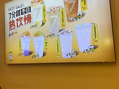 -7分甜(钟楼龙湖店)