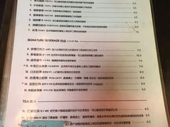 菜单-Cafe Aewol Monsant