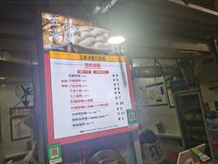 -玉林汤圆