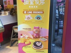 -哈根达斯(国瑞店)