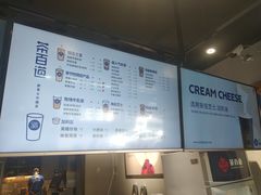 菜单-茶百道(美领馆店)