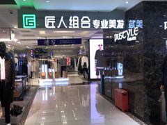 -王府井百货(总府店)