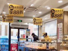 -味多美蛋糕(耿庄店)