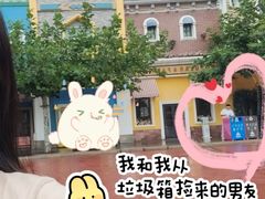 -青岛方特梦幻王国