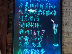 -Rural Tequila墨西哥餐厅(东川路店)