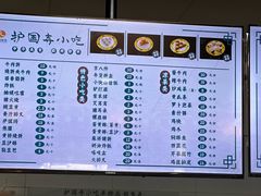 -护国寺小吃店(阜成门桥店)