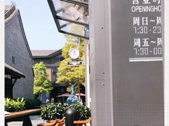 -星巴克臻选(成都太古里店)