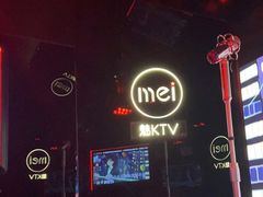 -魅KTV·AI辅唱(人民广场旗舰店)