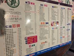 -仁信双皮奶(庙前直街店)