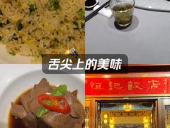 -恒记饭店·海鲜明档(淹城店)
