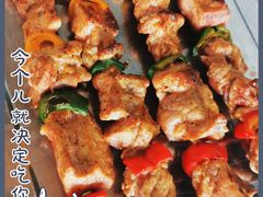 -牛上牛吊炉烧烤(红旗大街店)