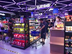 -盒马鲜生(大成店)