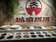-城墙拐拐火锅(三峡广场黑金冠店)