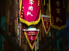 门面-吴越荣记·苏州菜·松鼠桂鱼(斜塘老街店)