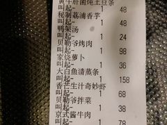 -贝勒爷·酥不腻烤鸭