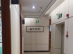 -通透堂中医·精准推拿(旗舰店)