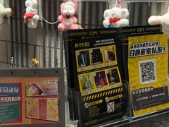 -bb boom运动闯关密室·聚会团建·家庭亲子(龙湖西溪天街店)